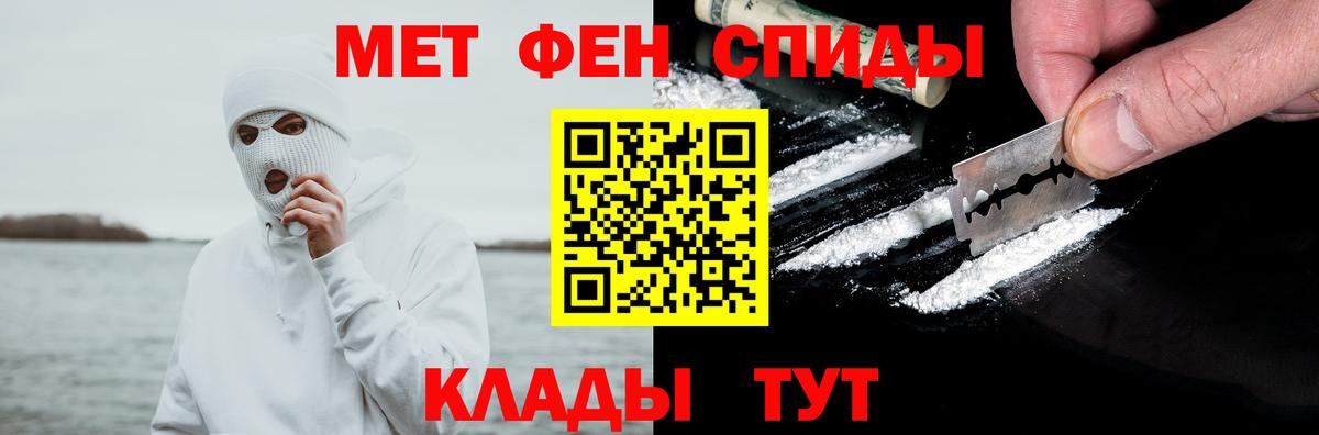 Амфетамин 97%  Amphetamine  Хабаровск  Вход с VPN 