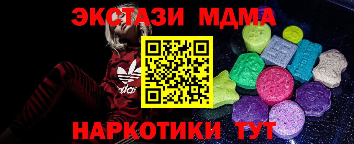 Ecstasy louis Vuitton Хабаровск