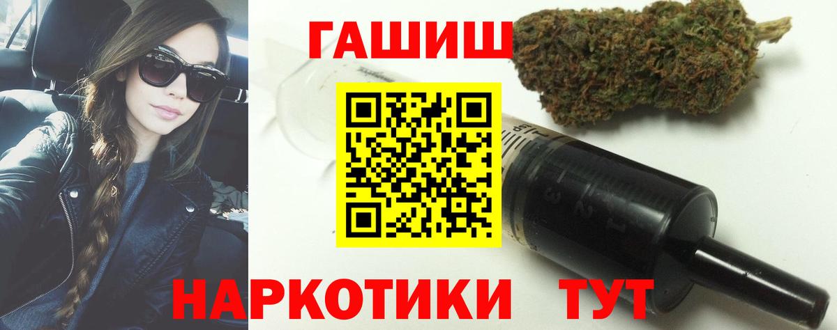 Хабаровск  ГАШ  Гашиш hashish  Вход с VPN  Гашиш AMNESIA HAZE 