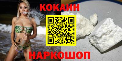 наркотики Моздок