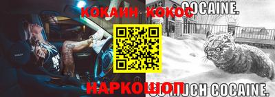 соль ск Можайск
