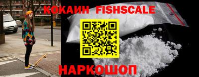 наркотики Моздок