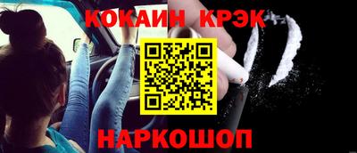 соль ск Можайск