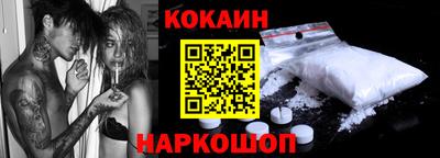 наркотики Моздок
