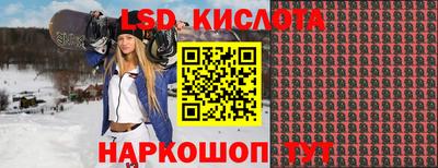 соль ск Можайск