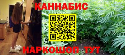 наркотики Моздок
