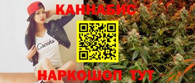 соль ск Можайск