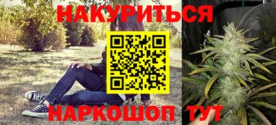 наркотики Моздок