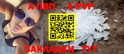 соль ск Можайск