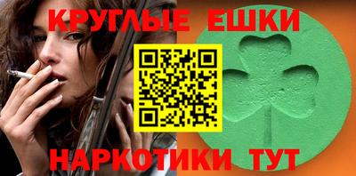 соль ск Можайск