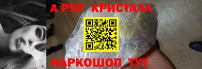 наркотики Моздок