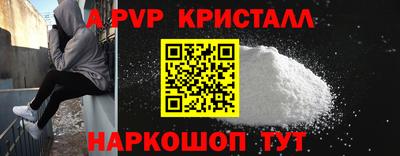 наркотики Моздок
