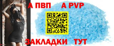 соль ск Можайск