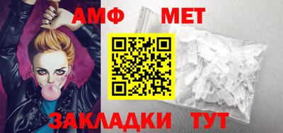 соль ск Можайск