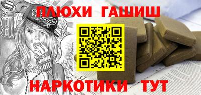 наркотики Моздок
