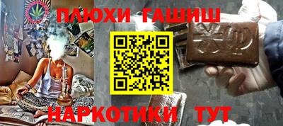 наркотики Моздок