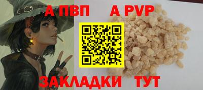наркотики Моздок