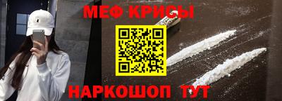 наркотики Моздок