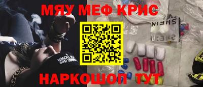 наркотики Моздок