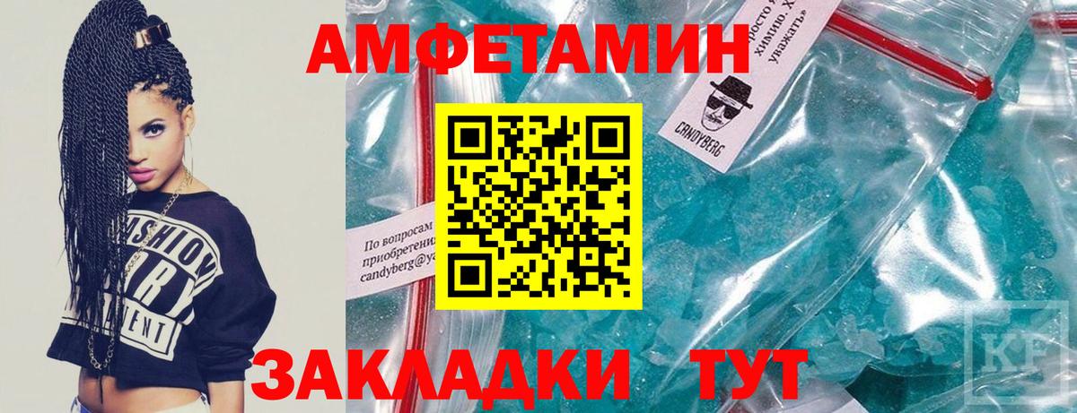 МЕТАМФЕТАМИН витя Хабаровск