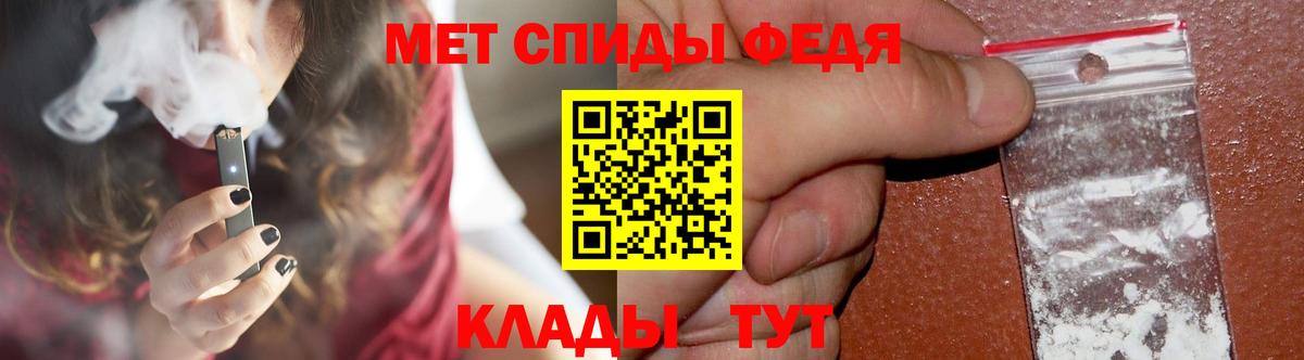 Хабаровск  МЕТАМФЕТАМИН Декстрометамфетамин 99.9%  МЕТАМФЕТАМИН Декстрометамфетамин 99.9%  Вход с VPN 