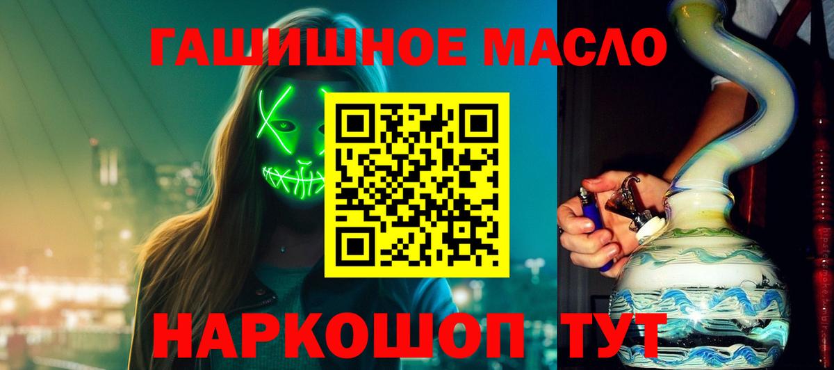 Дистиллят ТГК жижа Хабаровск