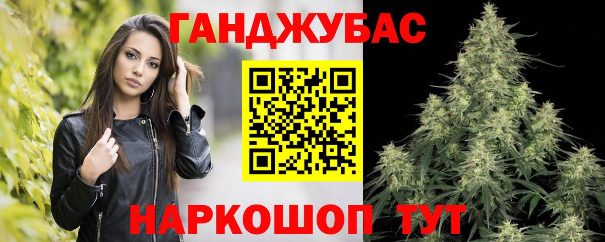 МАРИХУАНА семена  Вход с VPN  Канабис семена  Бошки Шишки план  Хабаровск 