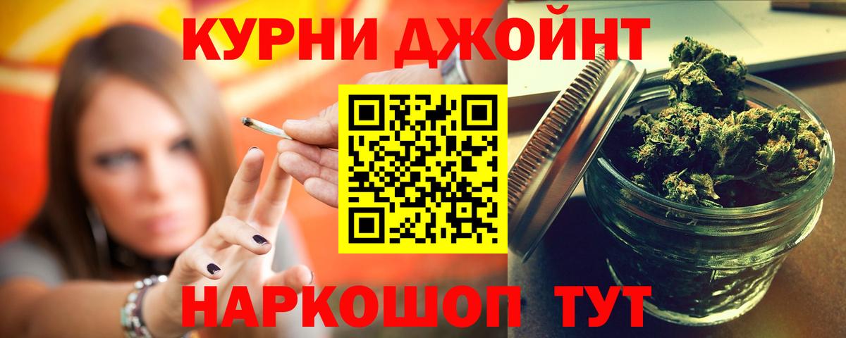 Конопля конопля Хабаровск